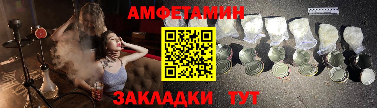 Amphetamine 97% Алапаевск
