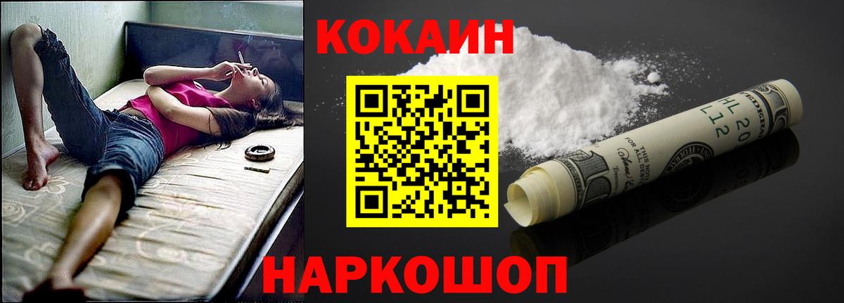 Галлюциногенные грибы Алапаевск