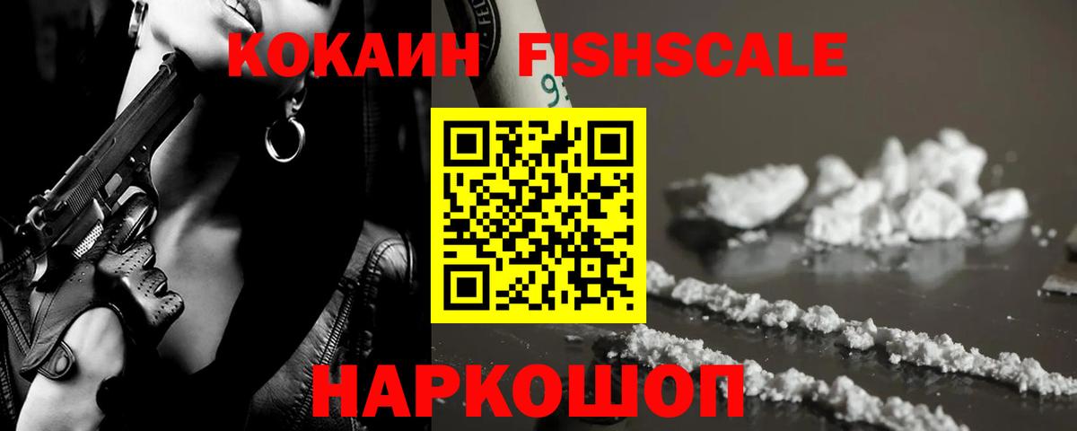 Cocaine 97% Алапаевск