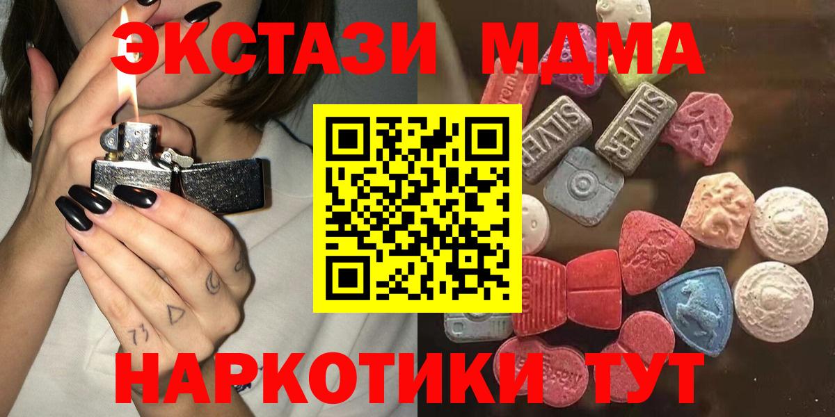 Экстази 99% Алапаевск