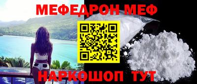 альфа пвп Наро-Фоминск