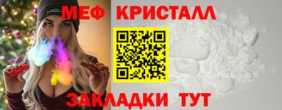 альфа пвп Наро-Фоминск