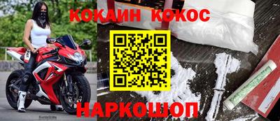альфа пвп Наро-Фоминск