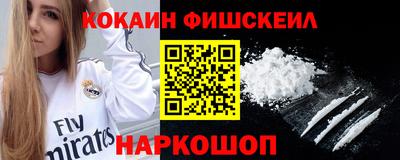 альфа пвп Наро-Фоминск