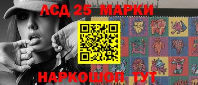 альфа пвп Наро-Фоминск