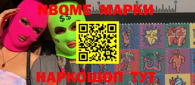 марки lsd Нальчик