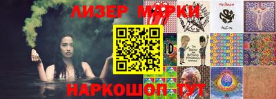марки lsd Нальчик