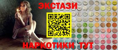 марки lsd Нальчик