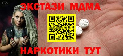 альфа пвп Наро-Фоминск
