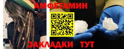 альфа пвп Наро-Фоминск