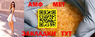 альфа пвп Наро-Фоминск