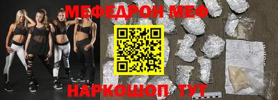 альфа пвп Наро-Фоминск
