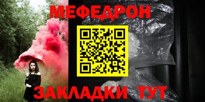 альфа пвп Наро-Фоминск