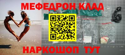 альфа пвп Наро-Фоминск