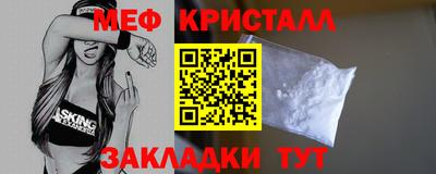 альфа пвп Наро-Фоминск