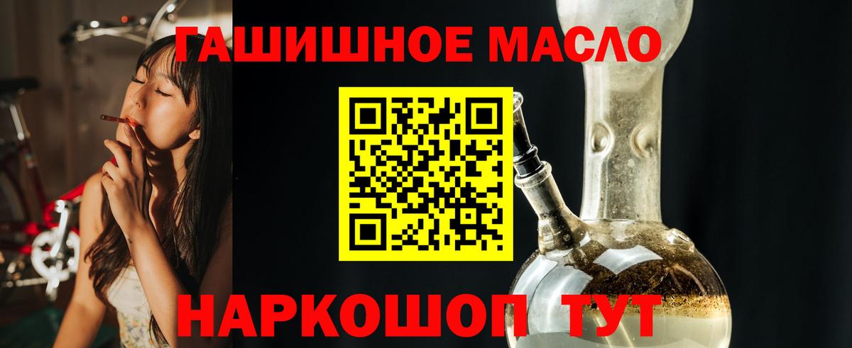Дистиллят ТГК Wax Алапаевск
