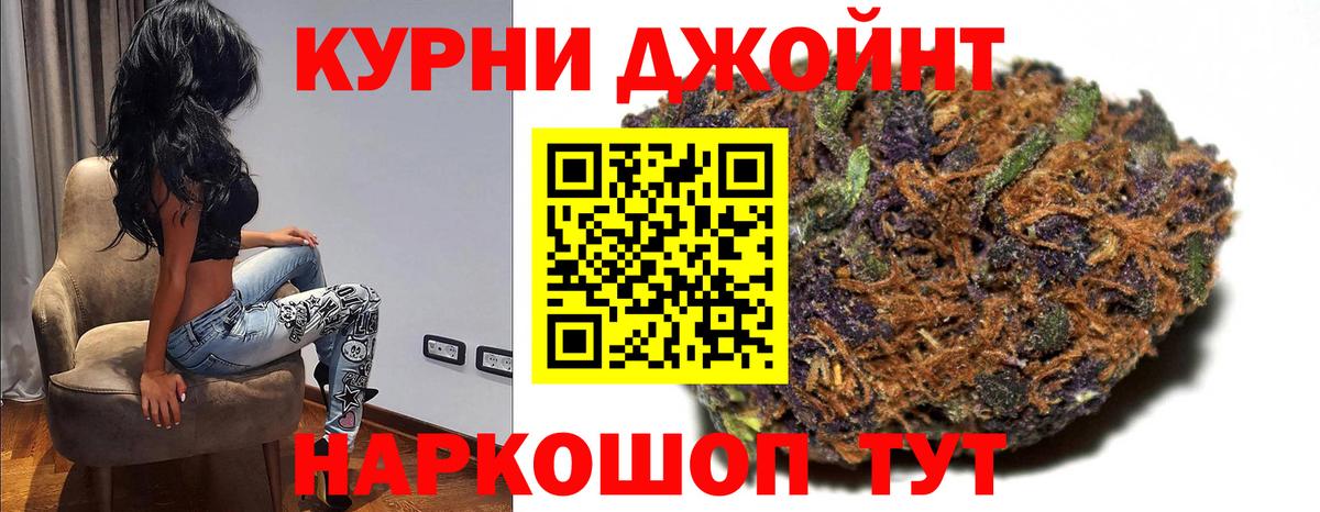 МАРИХУАНА Amnesia  Шишки марихуана White Widow  Конопля ГИДРОПОН  Алапаевск  Конопля сатива  Вход с VPN 